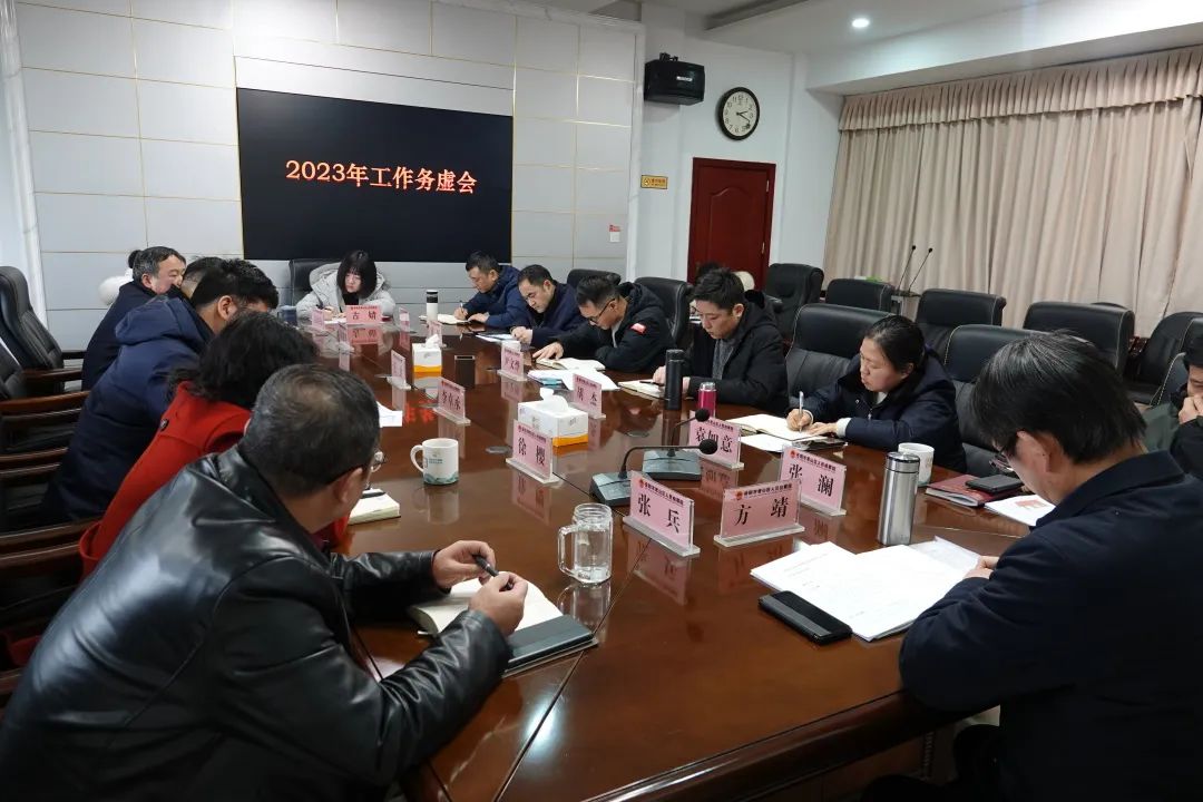 微信图片_20230209170627.jpg